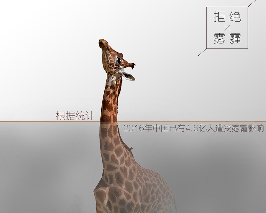 大同公益广告片